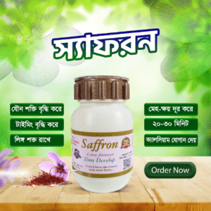 ফুল কোর্স 2pcs