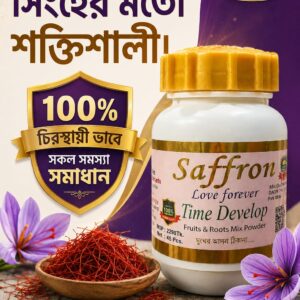 Saffron Time develop